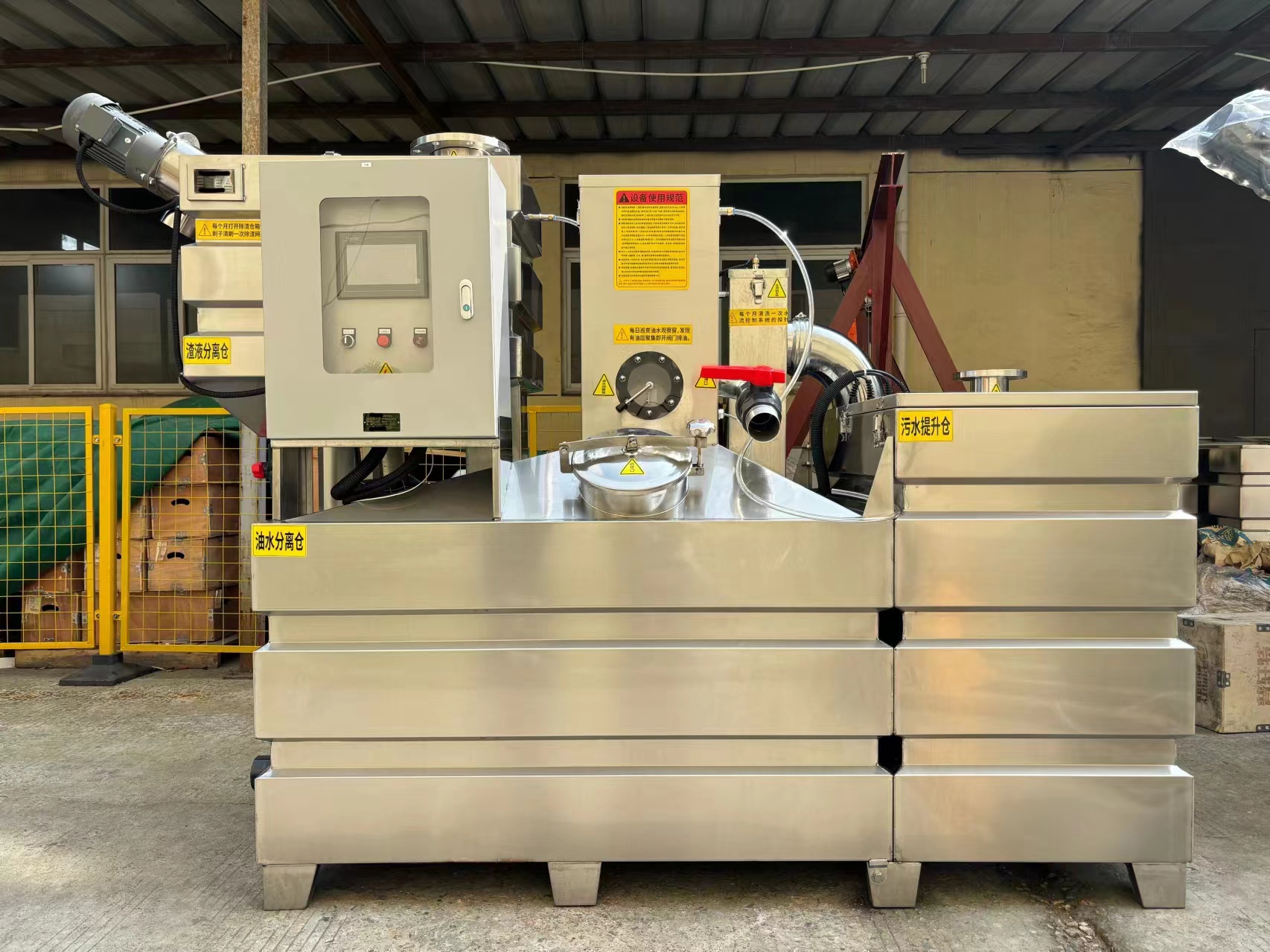 一體化油水分離器廠家,上海隔油器廠家